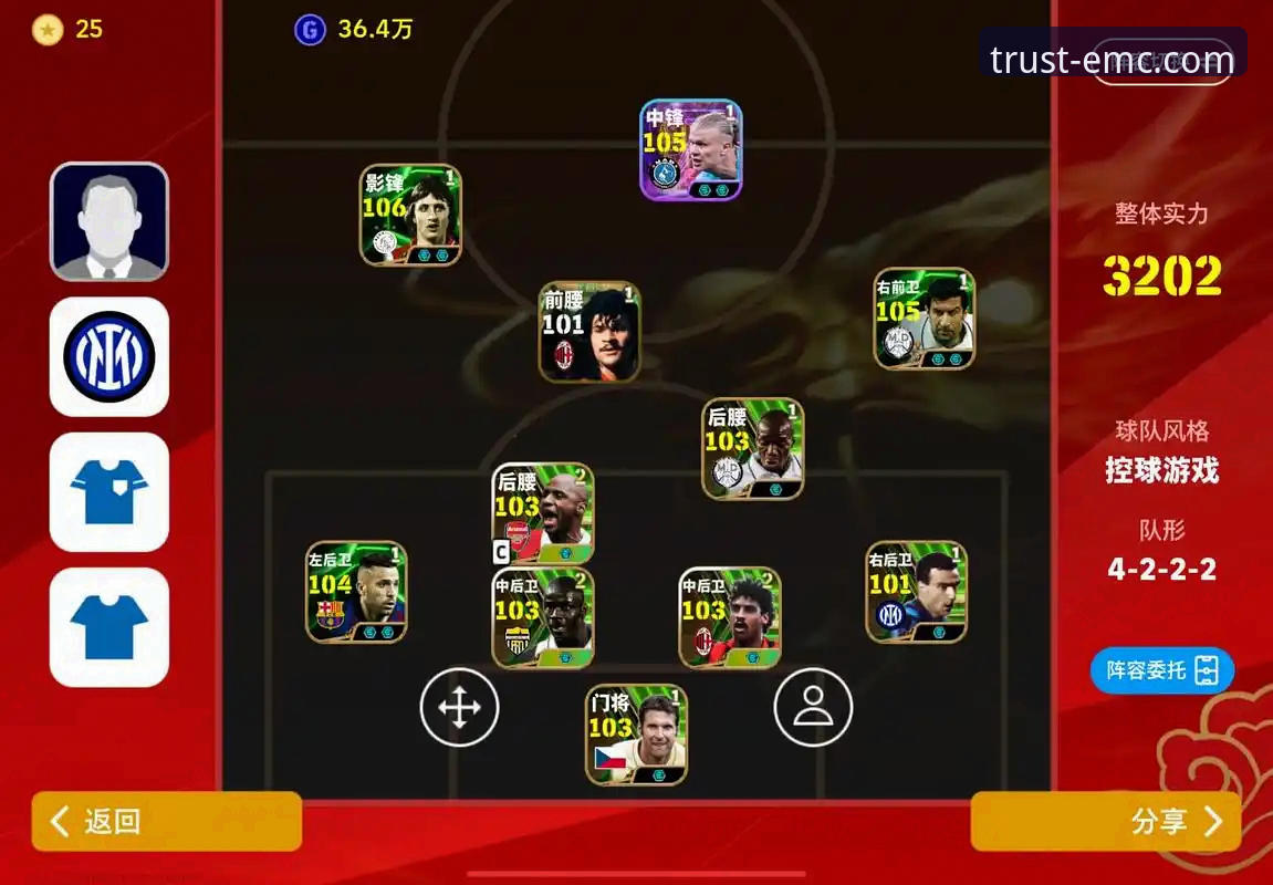 如何像资深球迷一样，在手机上流畅追踪利物浦的足总杯晋级之路？