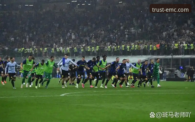 3个关键视角，深度解析国米5-0大胜背后的战术与数据