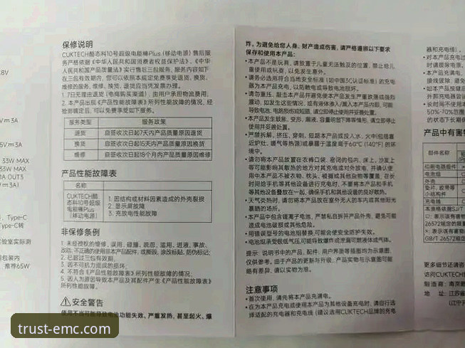 emc易倍体验如何 emc易倍综合平台使用完整指南:从下载到体验的深度解析