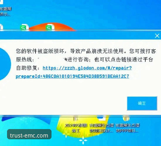 emc易倍怎么下载下载不了怎么办 emc易倍下载失败的5种解决方案与3个常见误区