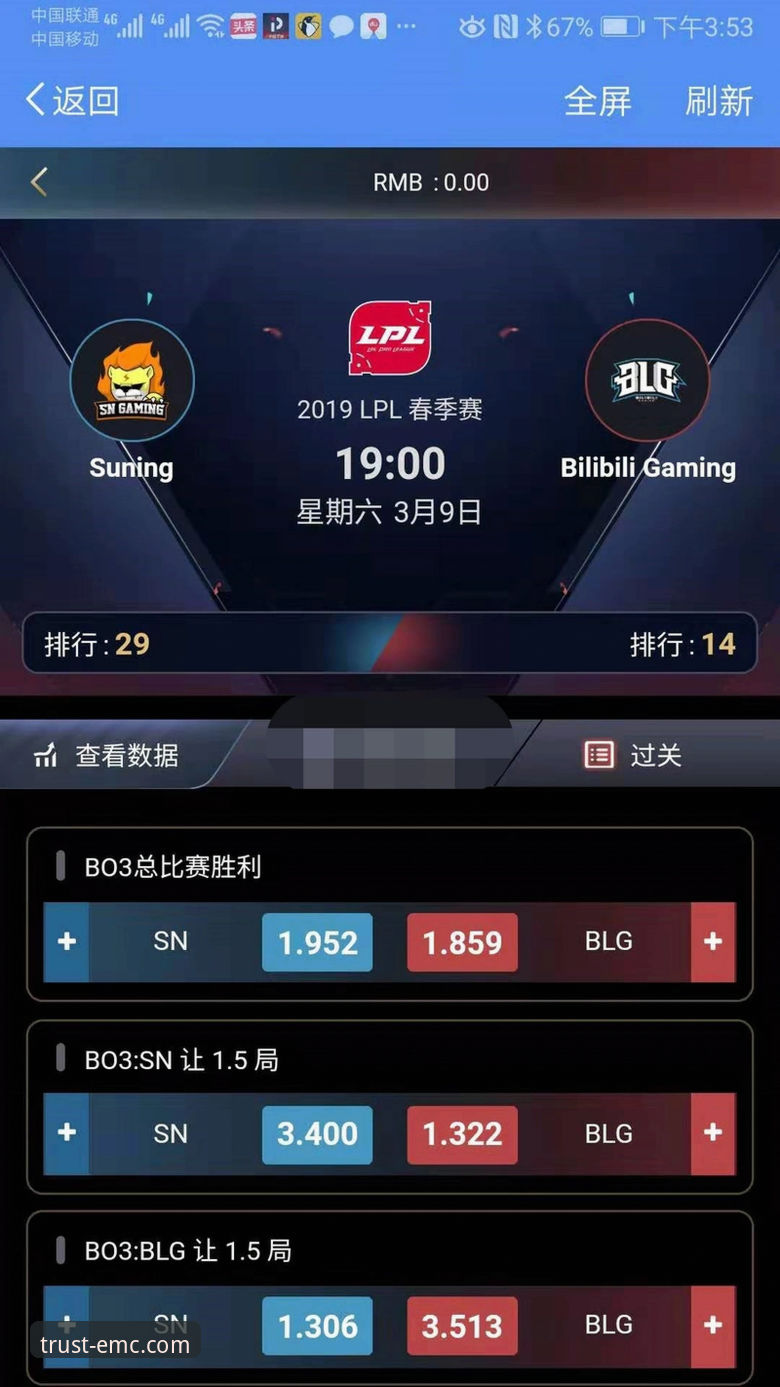 评测emc易倍安全吗最新版：3大技术维度与2个用户关键问题解析