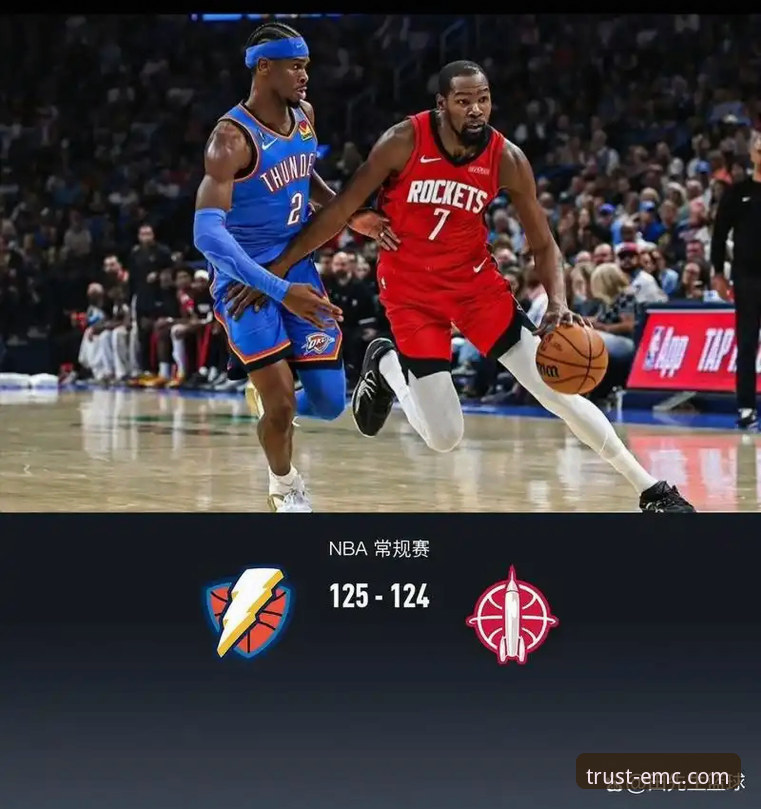 一场加时鏖战的战术深度解析：勇士险胜火箭背后的关键博弈