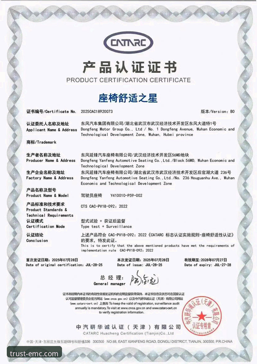 稳定体验与品牌价值：emc易倍官方网站如何定义行业新标准