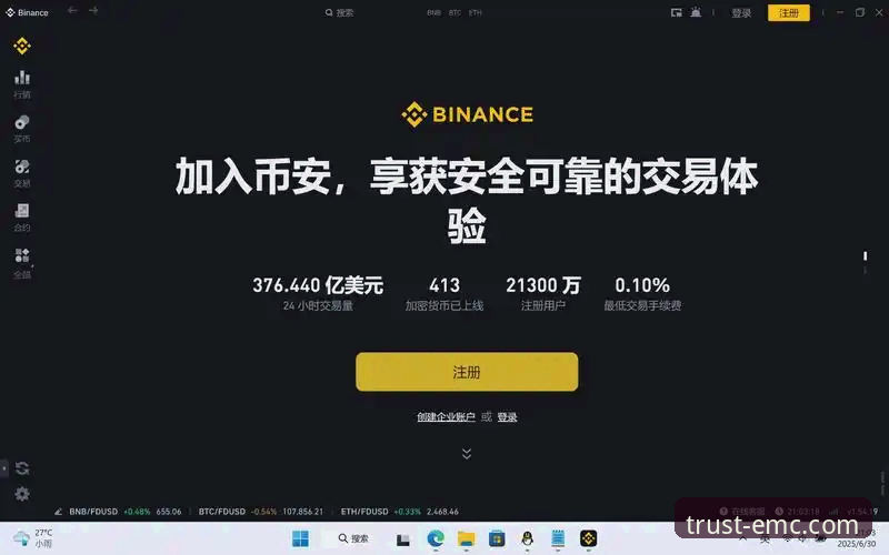 EMC易倍综合平台全方位使用与可靠性对比深度教程