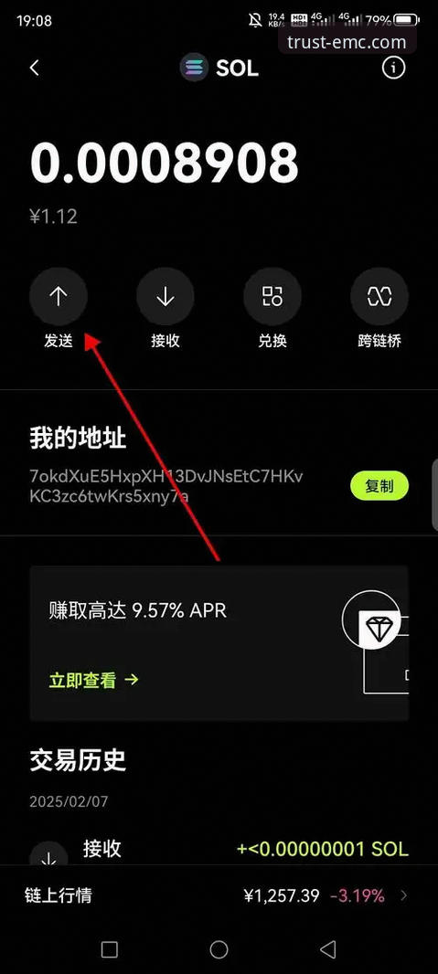 emc易倍官方网站安卓版：从下载到精通完整指南