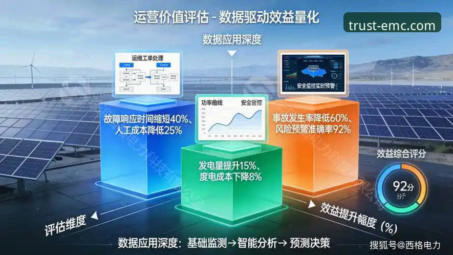emc易倍官方网站使用体验怎么样 emc易倍综合平台使用体验深度分析:从下载到运行的全面评测