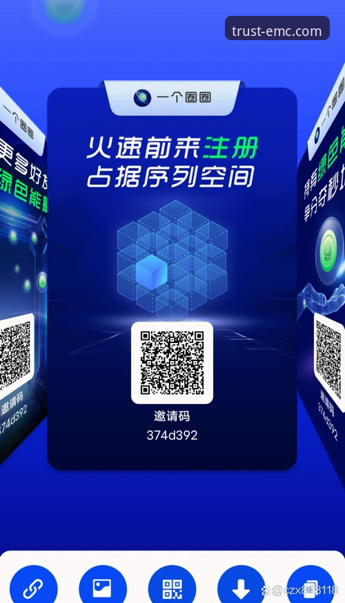 emc易倍登录最新版 揭秘emc易倍登录最新版:一个综合平台如何重塑移动端体验