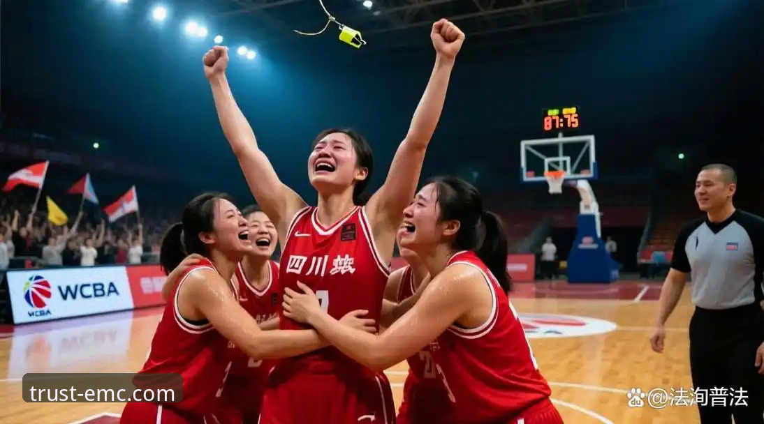 WCBA总决赛观赛指南：从四川女篮创纪录大胜看懂emc易倍综合平台赛事分析